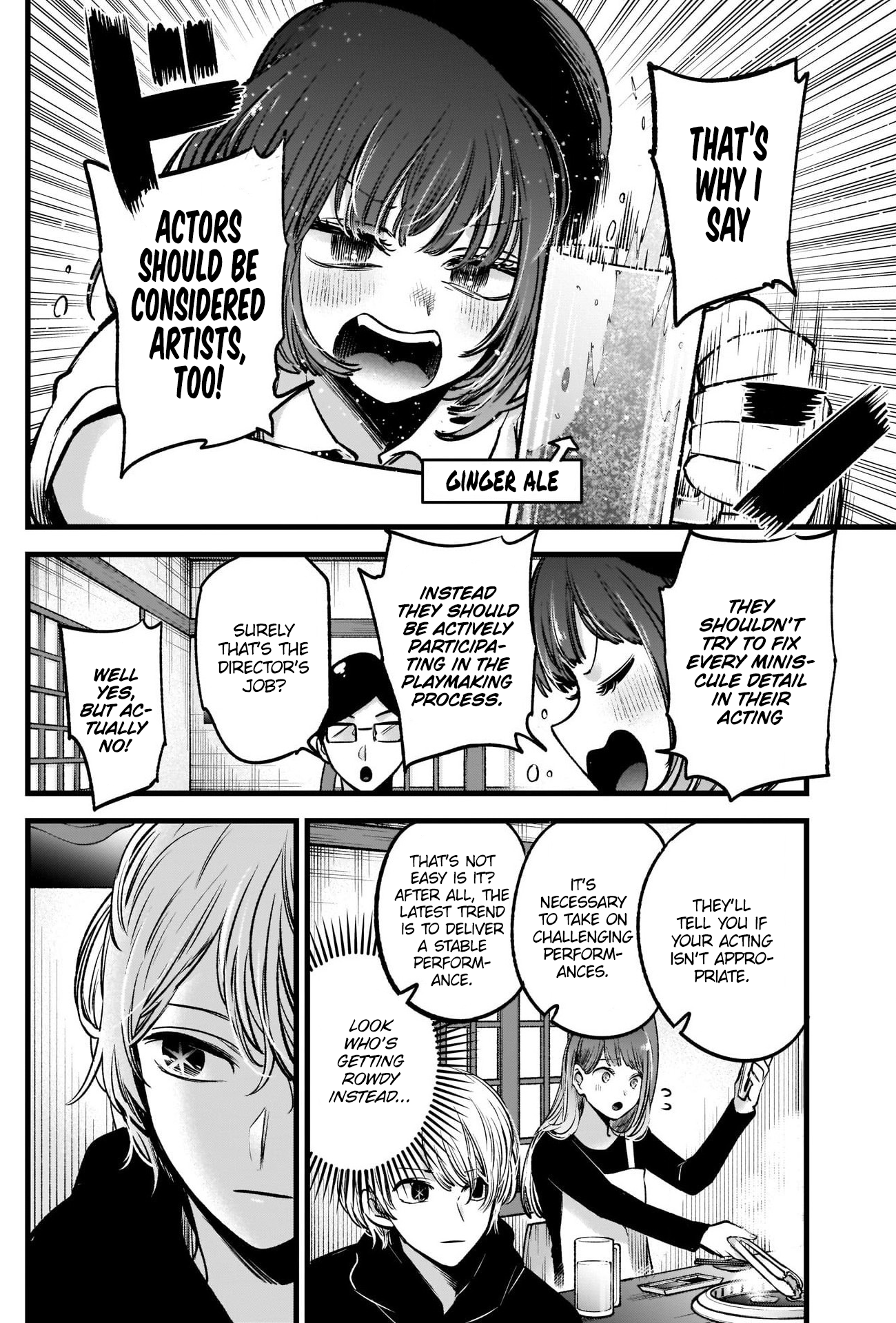 Oshi no Ko Chapter 67 7